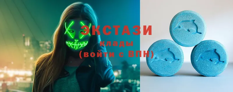 площадка наркотические препараты  Кировск  Ecstasy 99%  купить наркотики сайты 