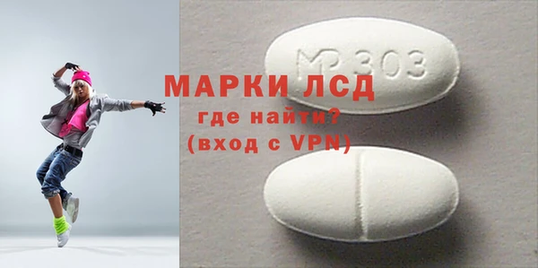 MDMA Богородицк