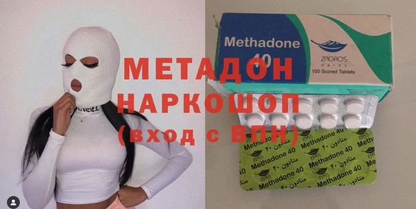 MDMA Богородицк