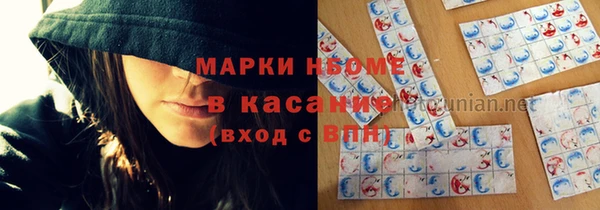 mdma Богданович